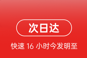 韶关机场快递航空货运 航空货运