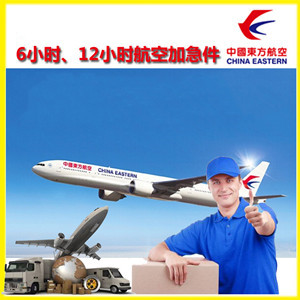 韶关机场快递公司谈空运的四大作用是什么